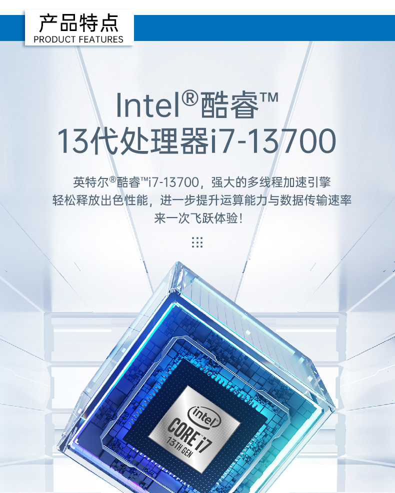 酷睿13代工控機(jī),高性能工業(yè)電腦,DT-610X-WR680MA.jpg