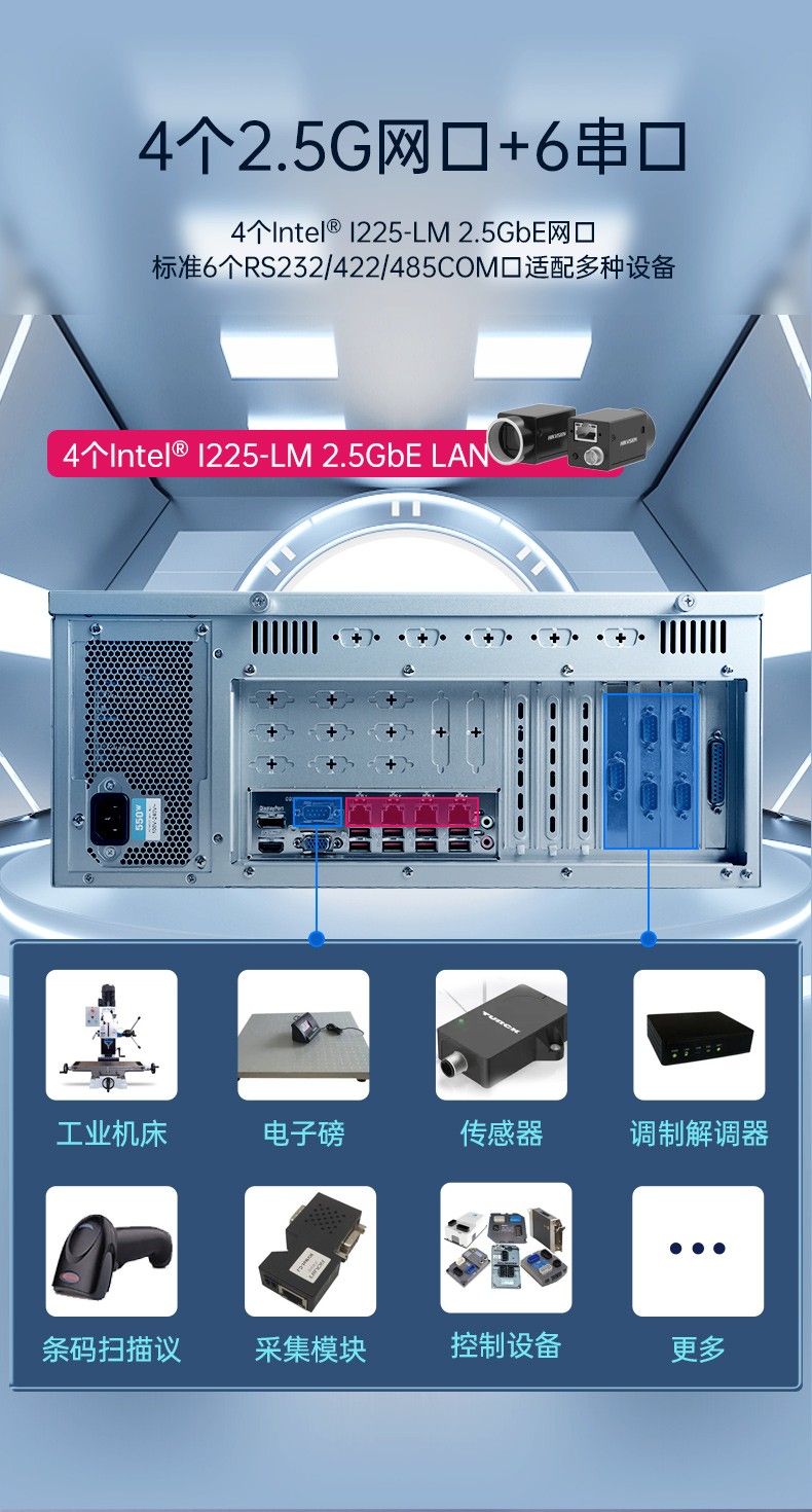 酷睿13代工控機(jī),高性能工業(yè)電腦,DT-610X-WR680MA.jpg