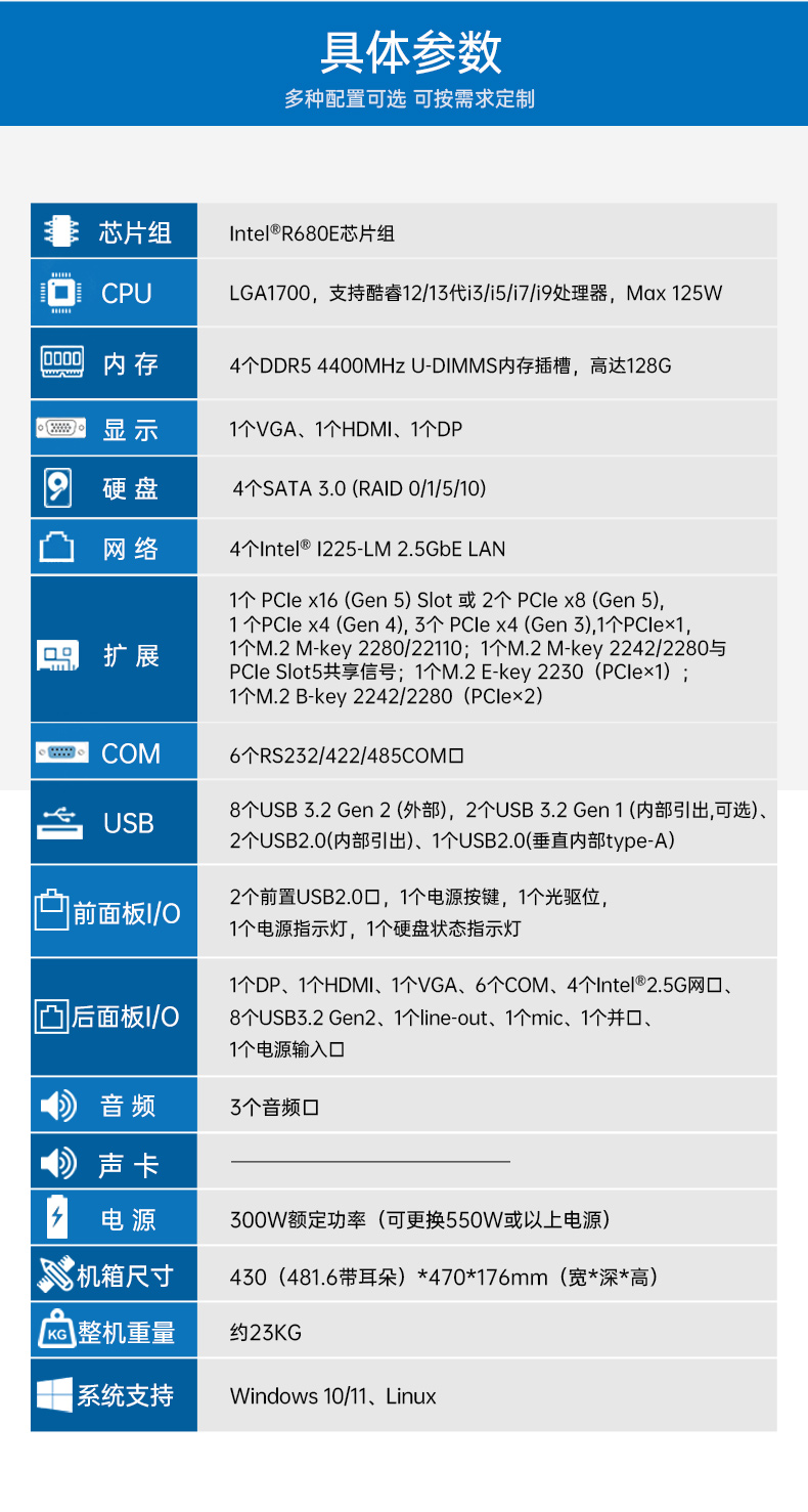 酷睿13代工控機(jī),高性能工業(yè)電腦,DT-610X-WR680MA.jpg