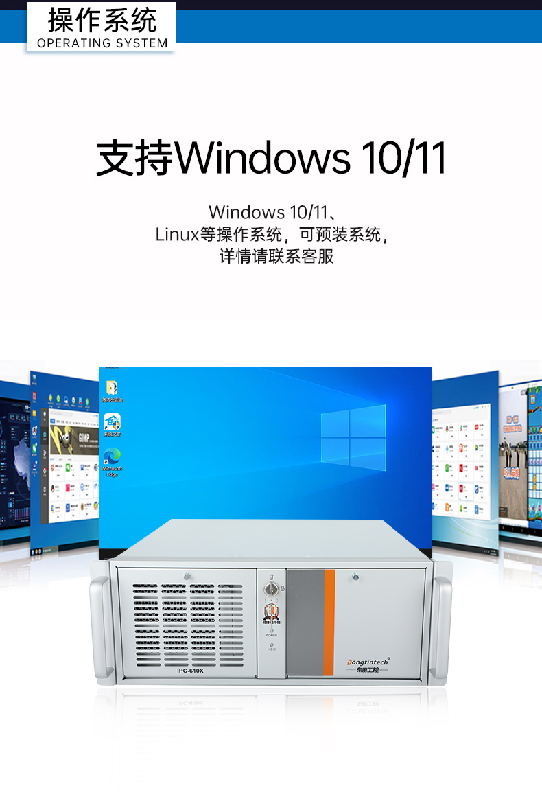 酷睿13代工控機(jī),高性能工業(yè)電腦,DT-610X-WR680MA.jpg