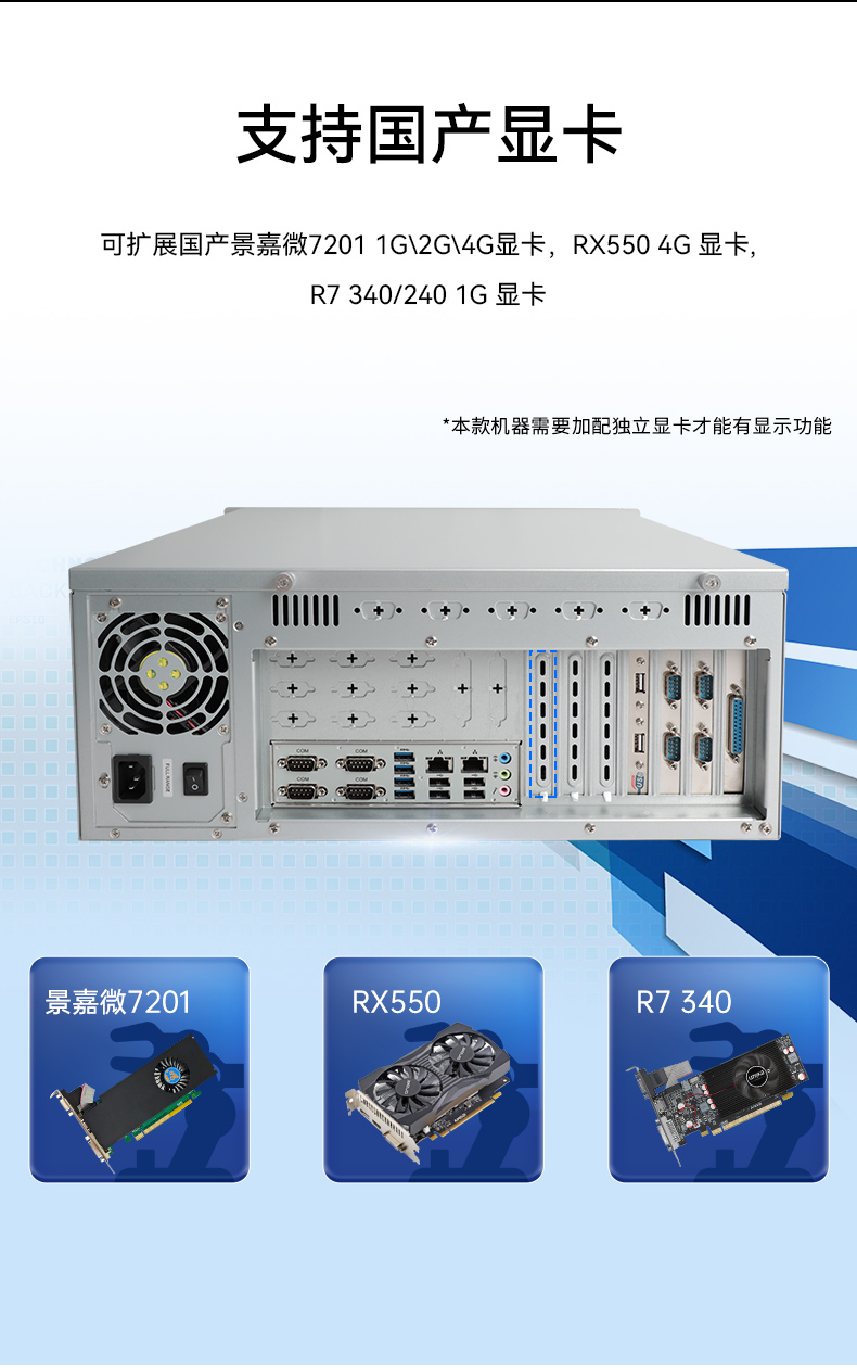 國產(chǎn)芯片工控機,海光芯片工業(yè)電腦,DT-610X-U3250MA.jpg