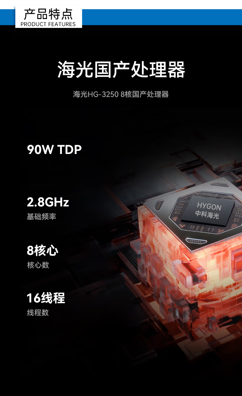 國產(chǎn)芯片工控機,海光芯片工業(yè)電腦,DT-610X-U3250MA.jpg