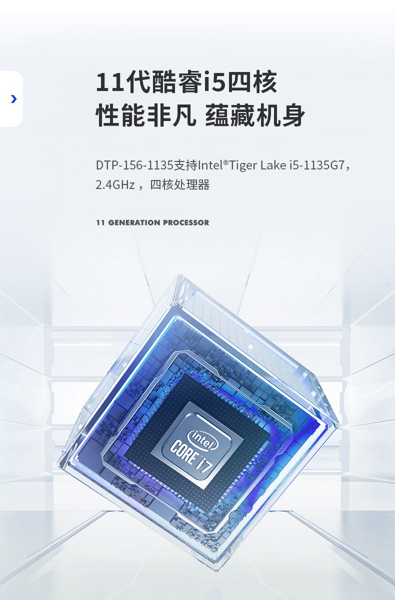 東田工業(yè)平板電腦,IP65級防水,DTP-156-1135.jpg