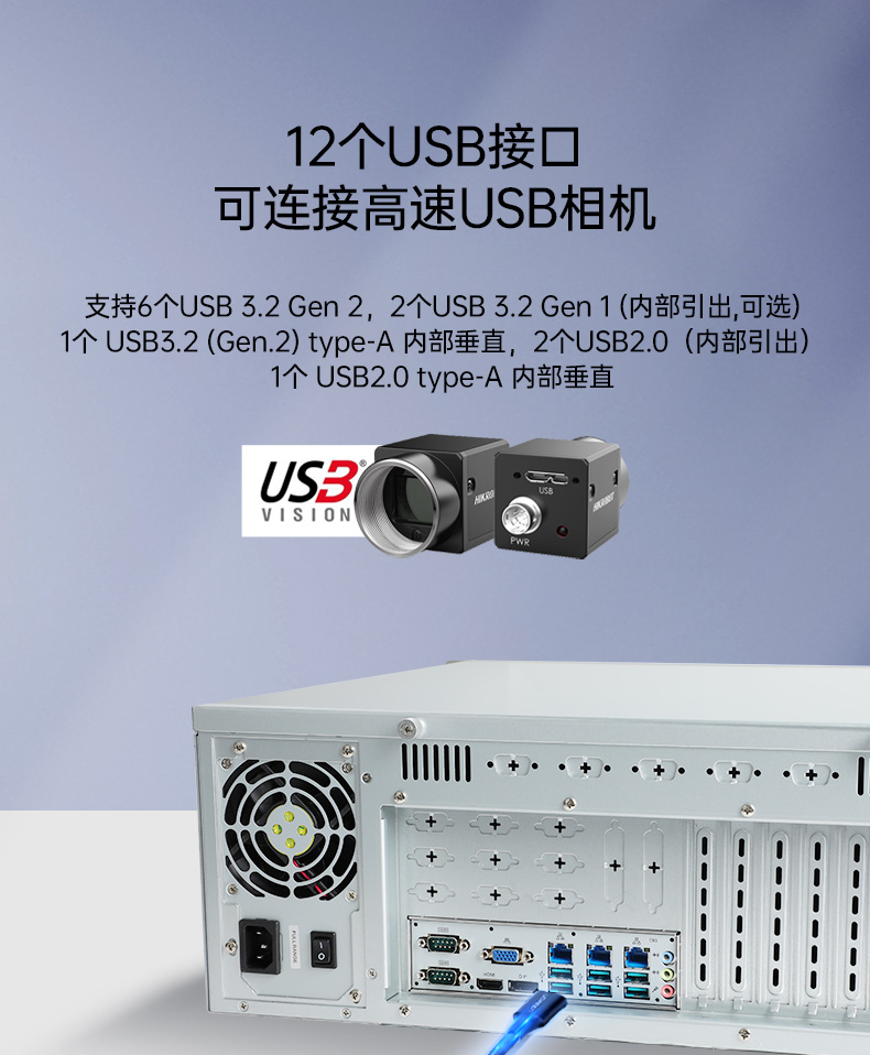 酷睿13代工業(yè)電腦,4U上架式工控機(jī),DT-610X-JQ670MA.jpg