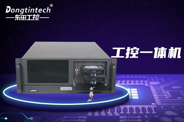 4U工控機