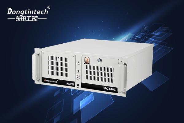 東田工控機酷睿9代【DT-610L-WQ370MA1】