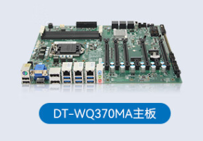 這款工控機采用酷睿9代處理器，相比前面幾代，它具有許多優(yōu)點。