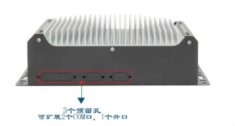 東田無(wú)風(fēng)扇小型工業(yè)計(jì)算機(jī)接口.png