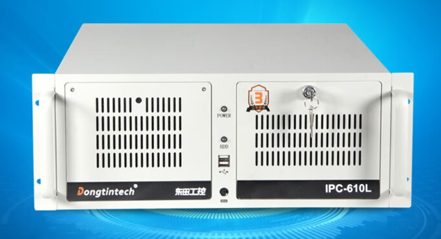 4u工控機(jī).png