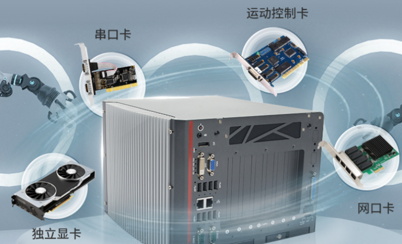 車載工控機(jī).png