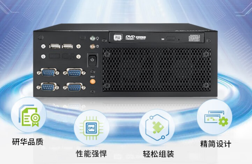 嵌入式工控機.png