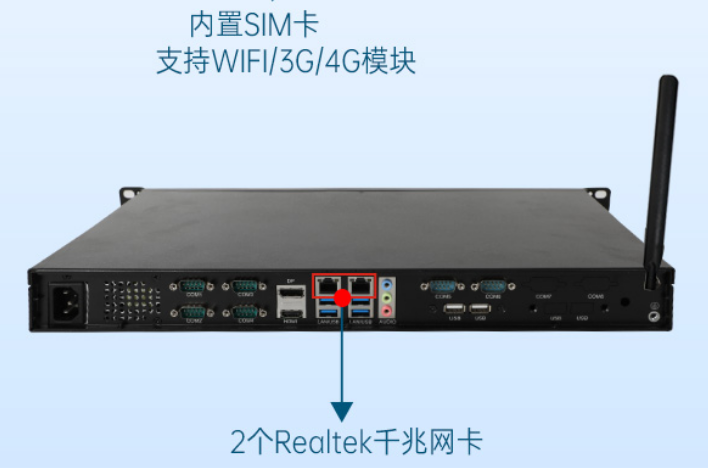 工控機網(wǎng)口.png