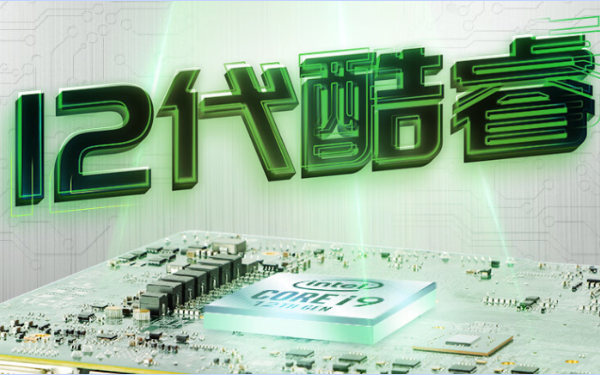 工控機(jī)處理器.png