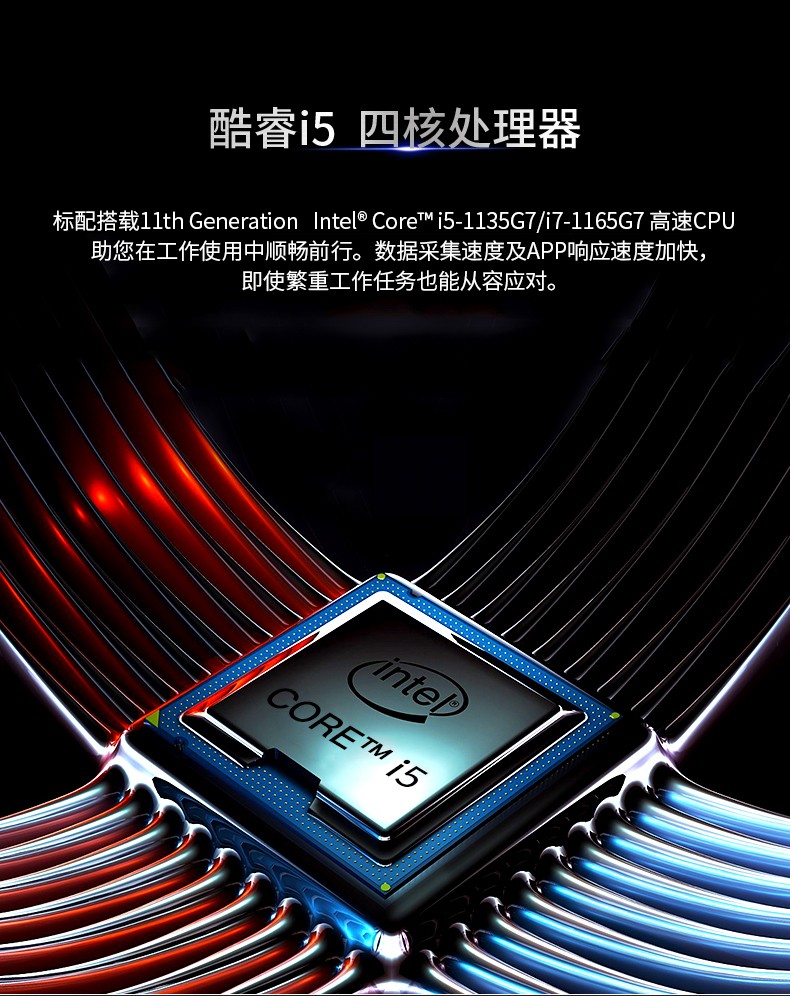 15英寸軍工加固三防筆記本電腦.jpg