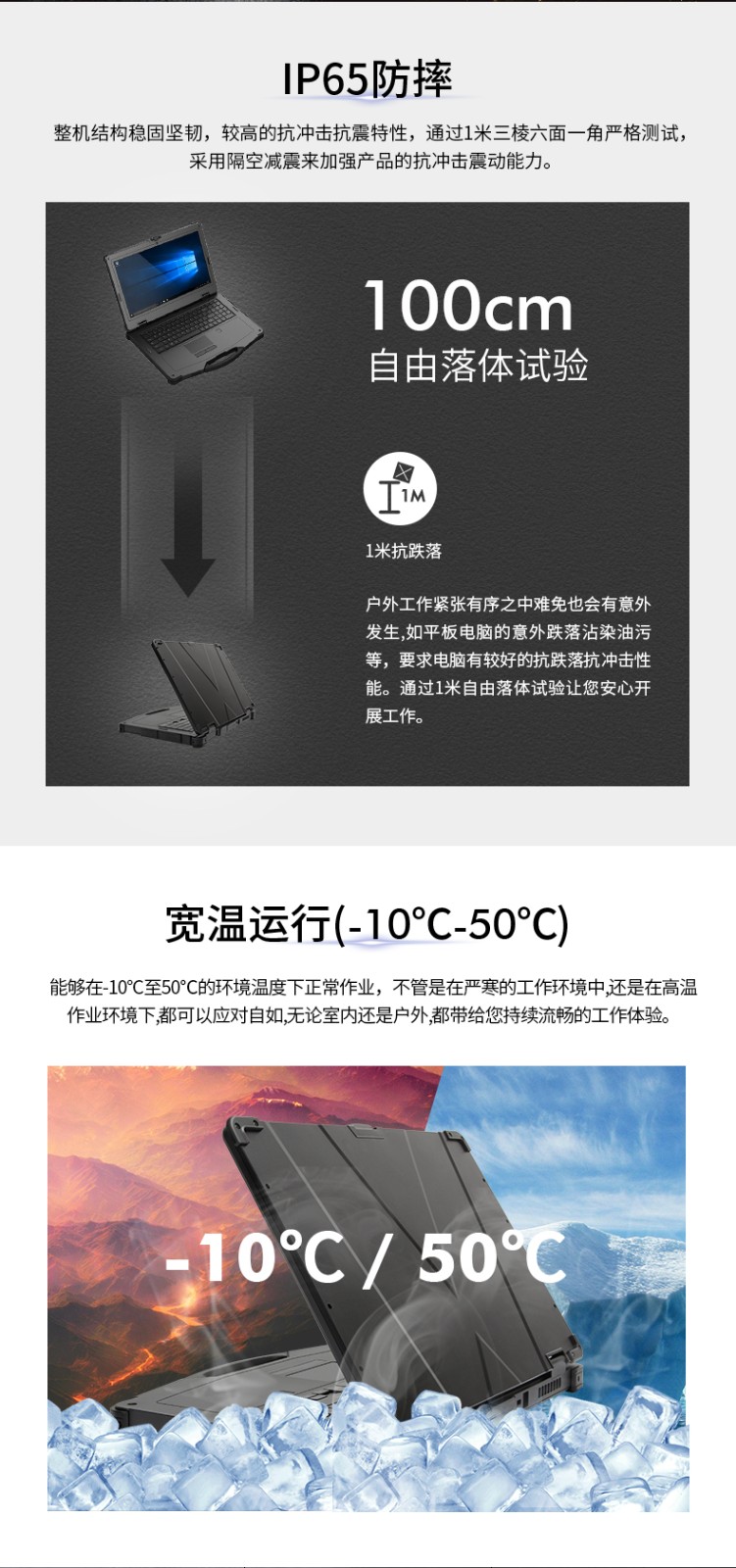 15英寸軍工加固三防筆記本電腦.jpg