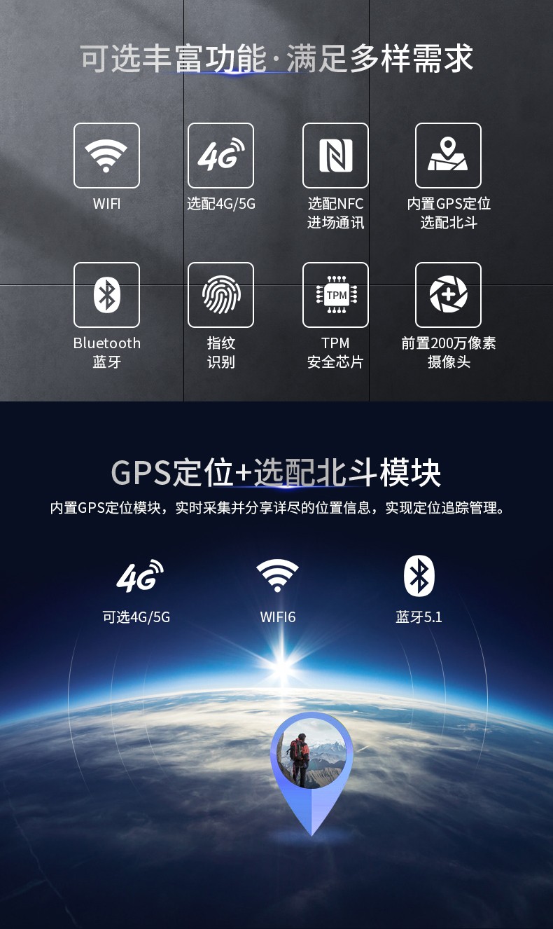 15英寸軍工加固三防筆記本電腦.jpg