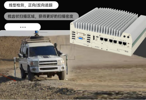嵌入式工控機.png