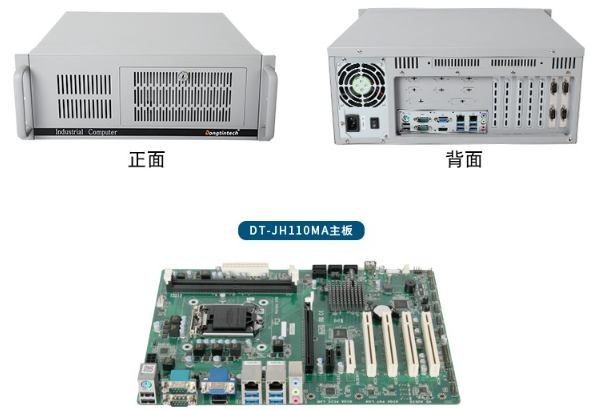4U短款工控機(jī).png
