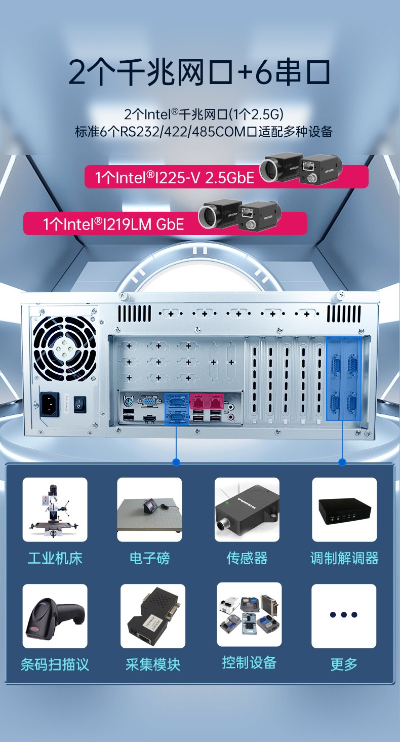 高性能工業(yè)電腦,4U上架式工控機(jī),DT-610X-WH610MA.jpg