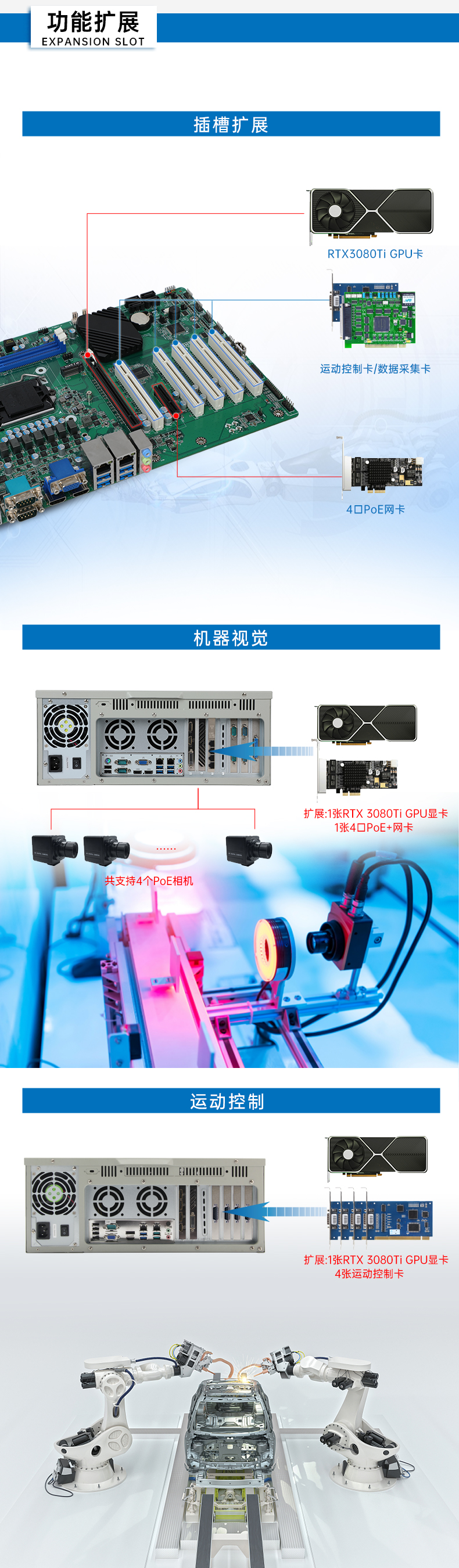 上架式工控主機(jī),4U標(biāo)準(zhǔn)機(jī)箱,DT-610P-JH420MA.jpg