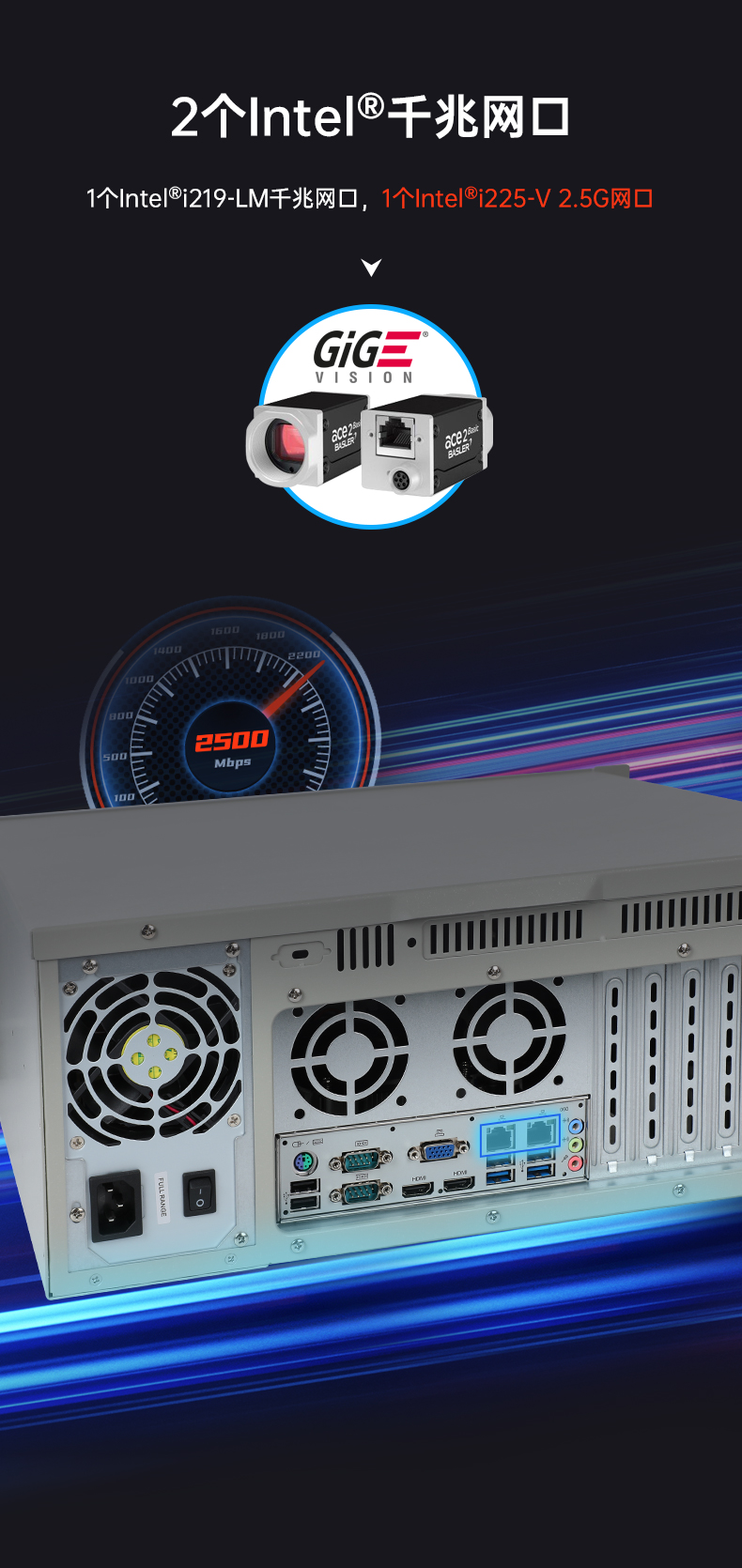 上架式工控主機(jī),4U標(biāo)準(zhǔn)機(jī)箱,DT-610P-JH420MA.jpg