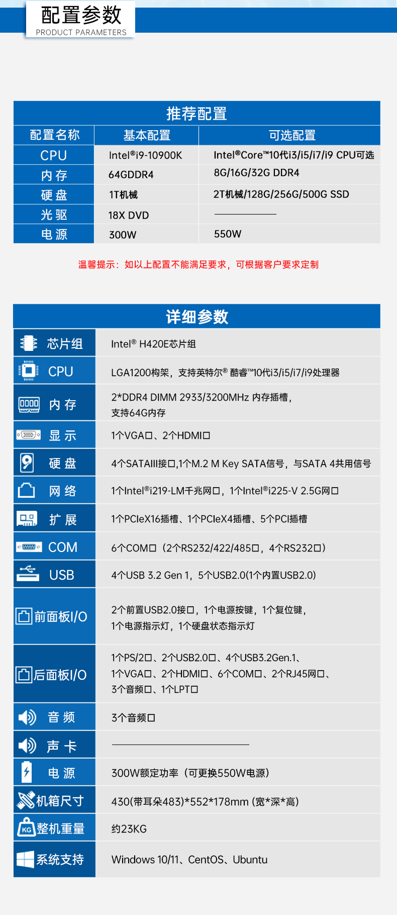 觸控一體機(jī)廠商,DT-4000-JH420MA.jpg