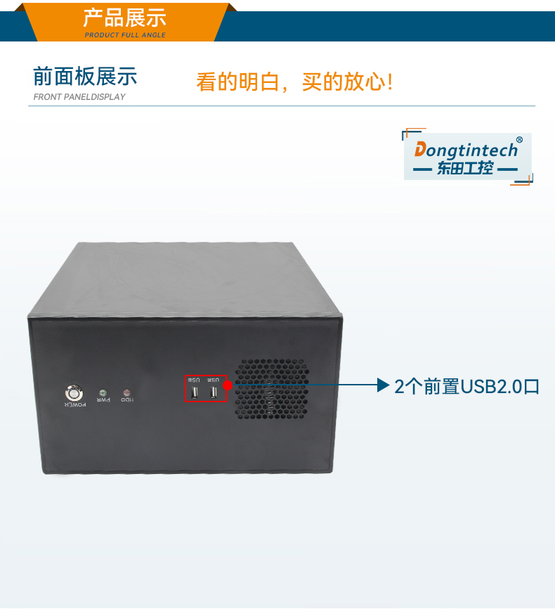 東田壁掛式工控機(jī),擴(kuò)展性能超強(qiáng),DT-5307A-ZH420MA.jpg