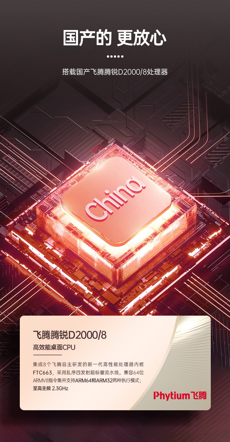 雙屏工業(yè)便攜機,加固筆記本.DT-S1425CU-FD2K.jpg