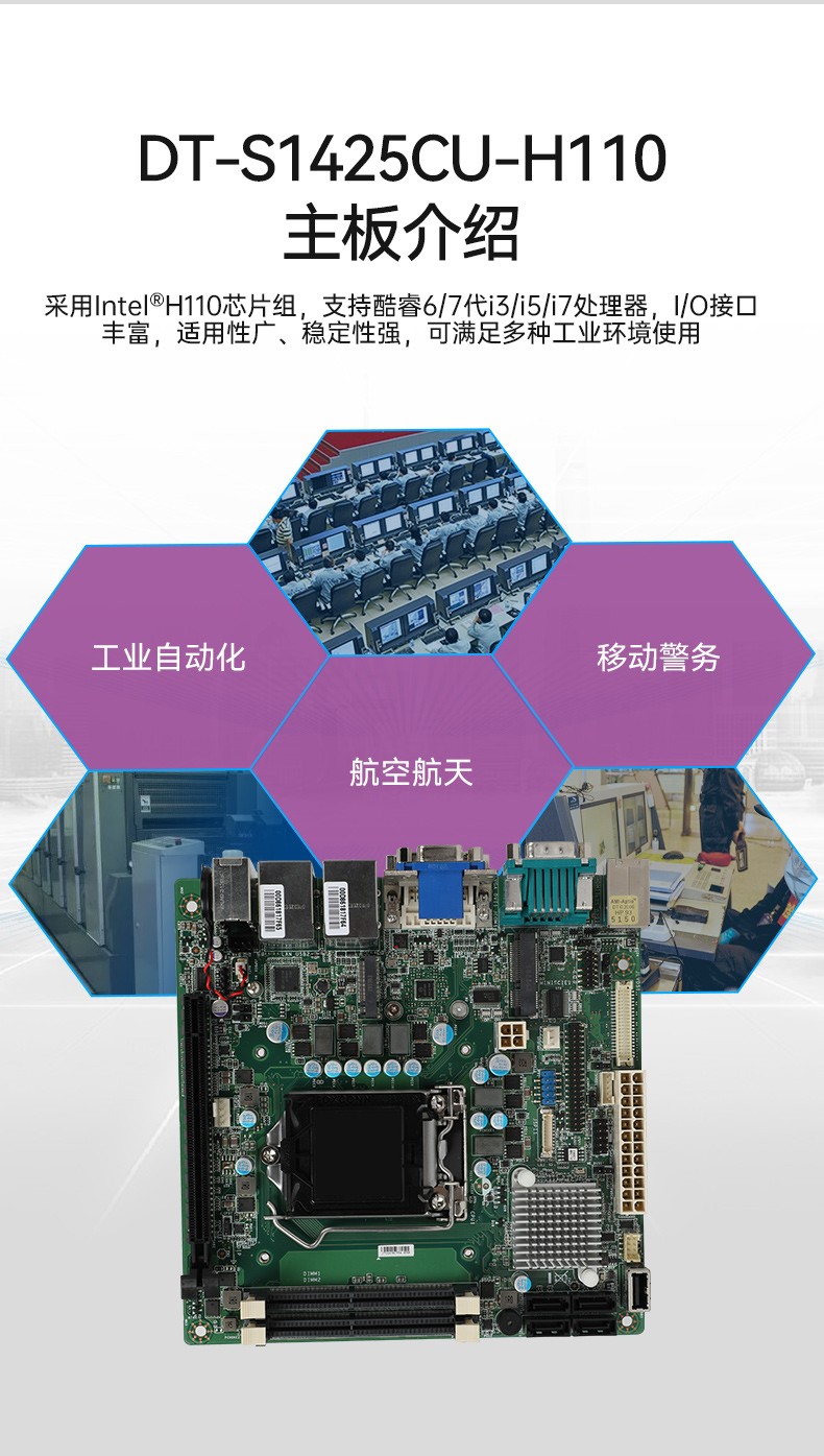 工業(yè)加固便攜機(jī),上翻式雙屏筆記本,DT-S1425CU-H31C.jpg