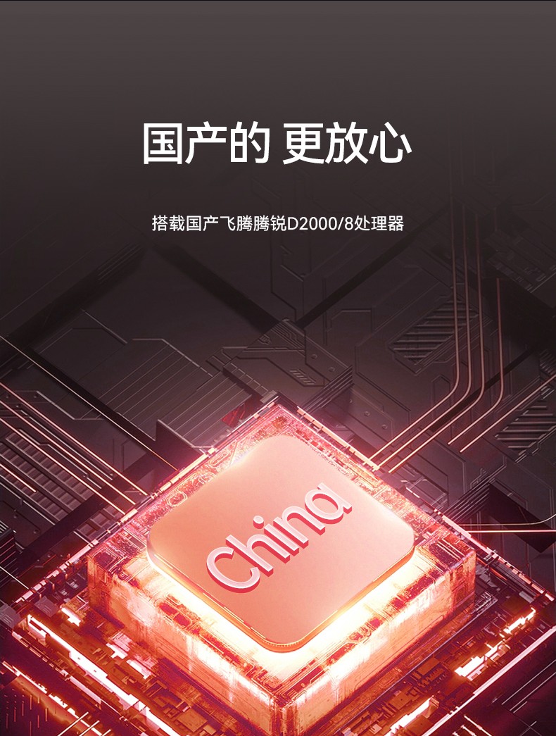 國產(chǎn)化便攜機(jī),加固三屏筆記本,DT-S1437CU-FD2K.jpg