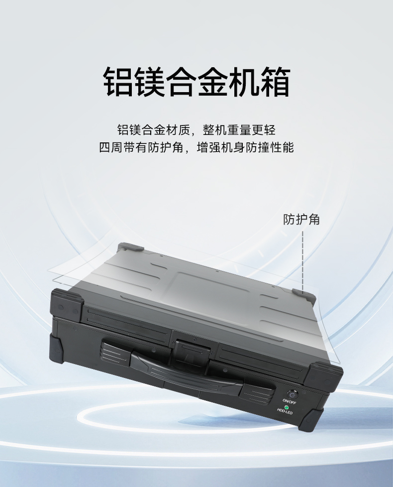 國產(chǎn)化便攜機(jī),加固三屏筆記本,DT-S1437CU-FD2K.jpg