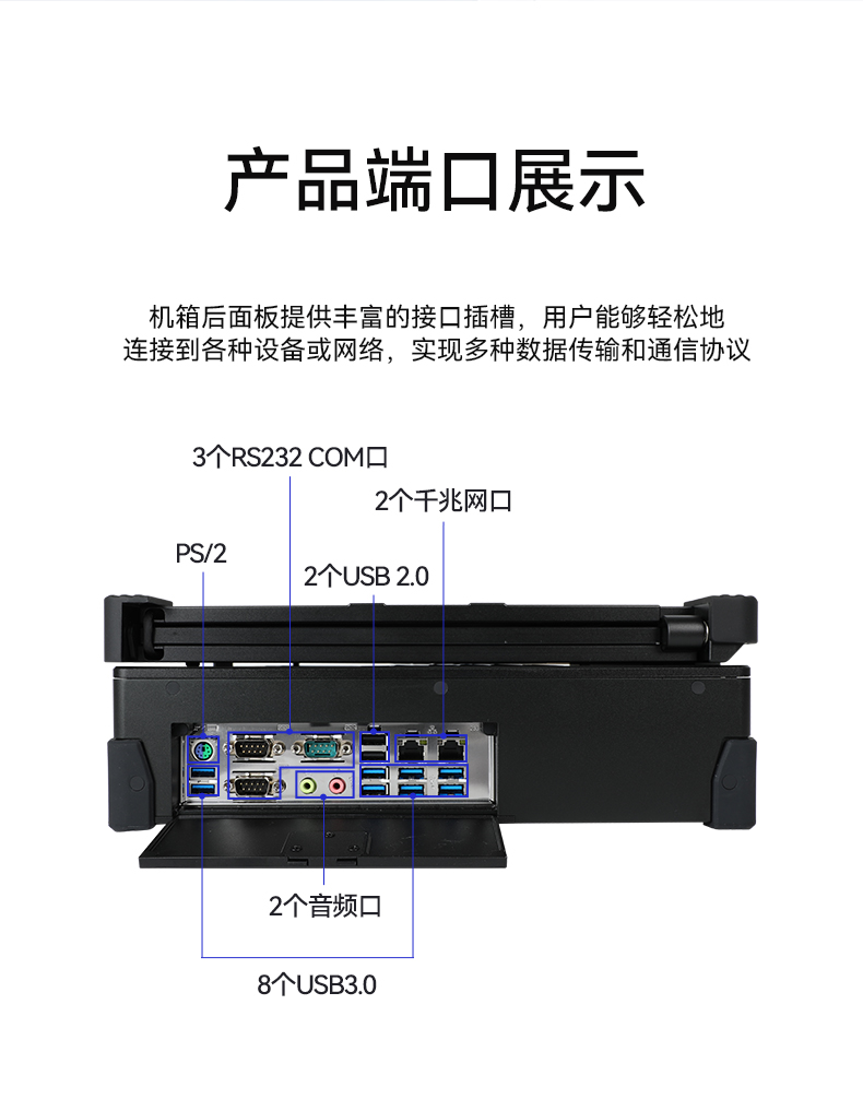 國產(chǎn)化便攜機(jī),加固三屏筆記本,DT-S1437CU-FD2K.jpg
