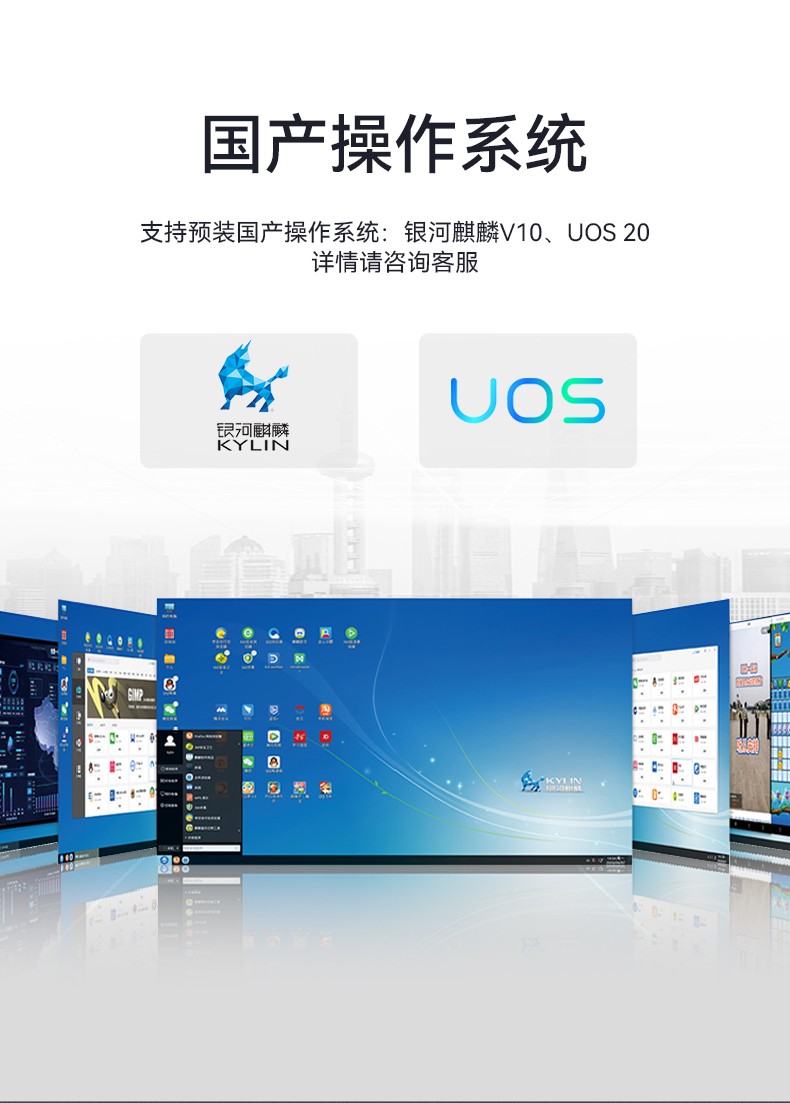國產(chǎn)化便攜機(jī),加固三屏筆記本,DT-S1437CU-FD2K.jpg