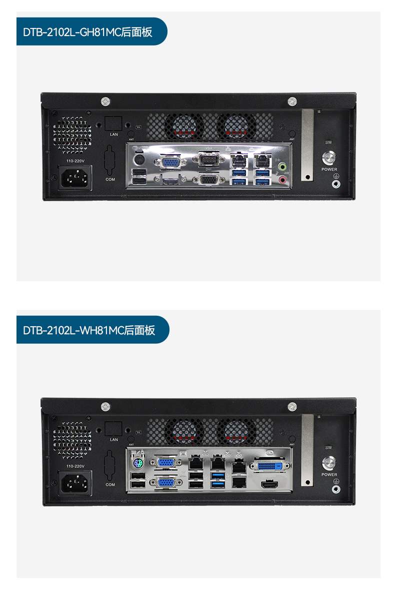 東田工控機,工控電腦廠家,DTB-2102L-JH61MC.jpg