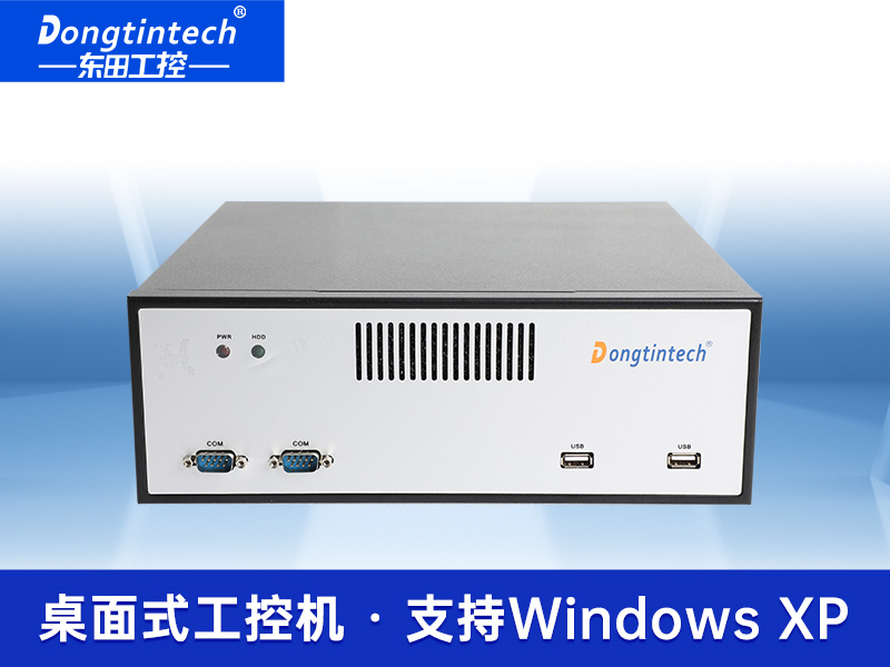 東田工控機|工控電腦廠家|DTB-2102L-JH61MC