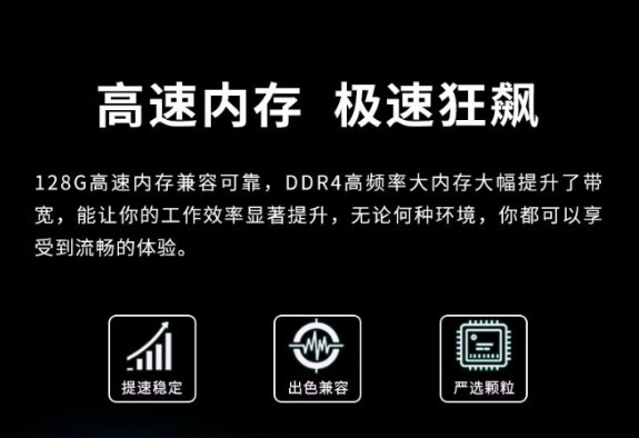 性能介紹.png