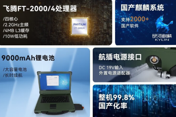 產品特色.png