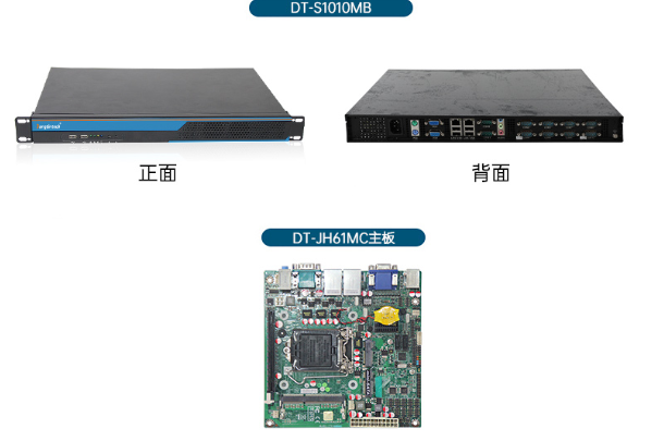 外部跟內(nèi)部實物圖.png
