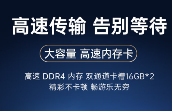 內存性能.png