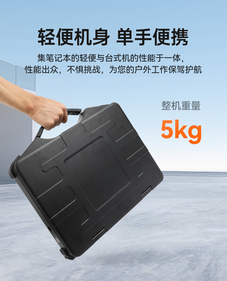 東田上翻單屏便攜機,15.6英寸筆記本電腦,DT-1415CI-H610.jpg