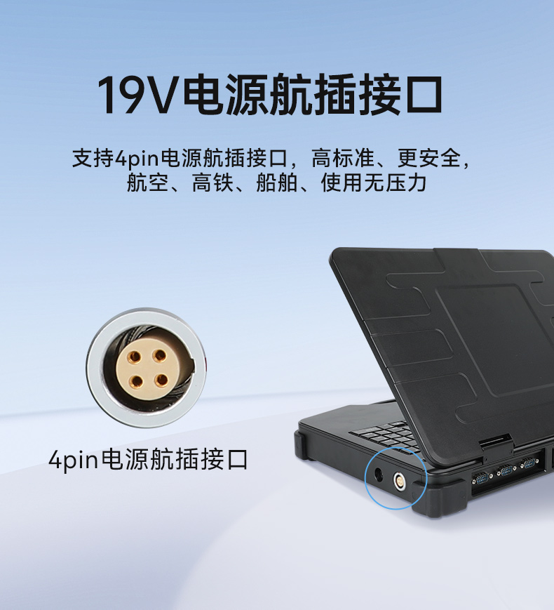 東田上翻單屏便攜機,15.6英寸筆記本電腦,DT-1415CI-H610.jpg