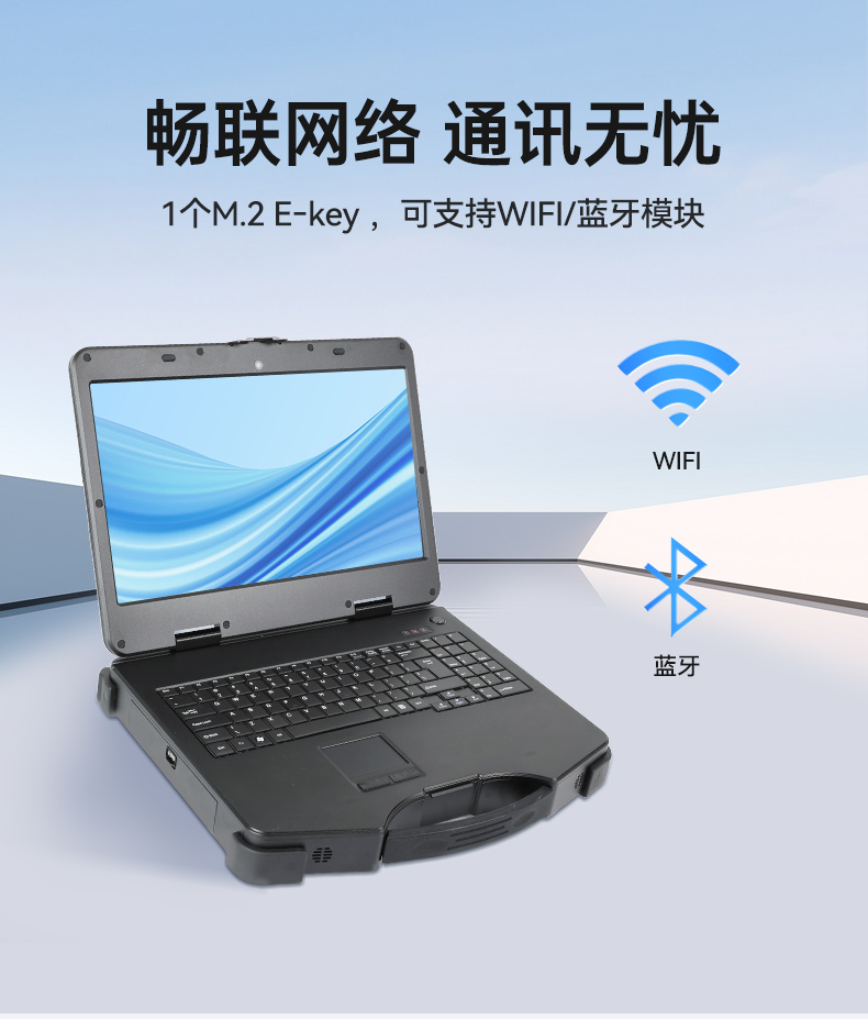 東田上翻單屏便攜機,15.6英寸筆記本電腦,DT-1415CI-H610.jpg
