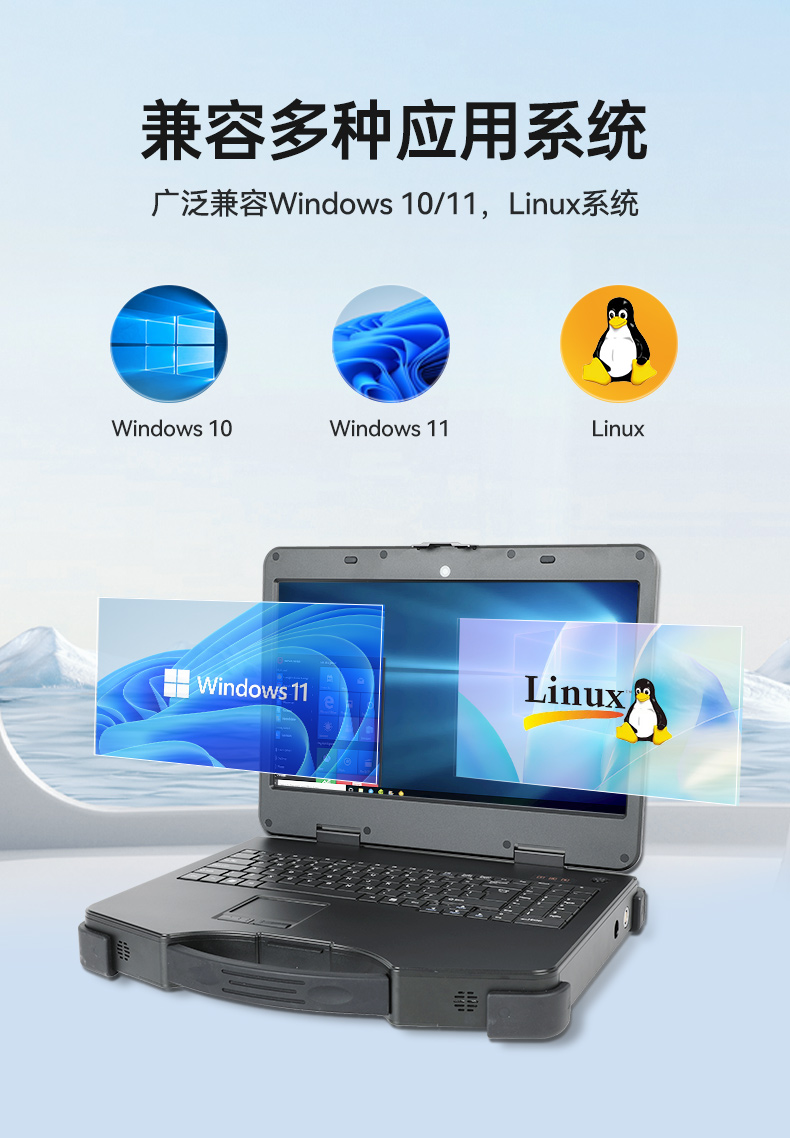 東田上翻單屏便攜機,15.6英寸筆記本電腦,DT-1415CI-H610.jpg