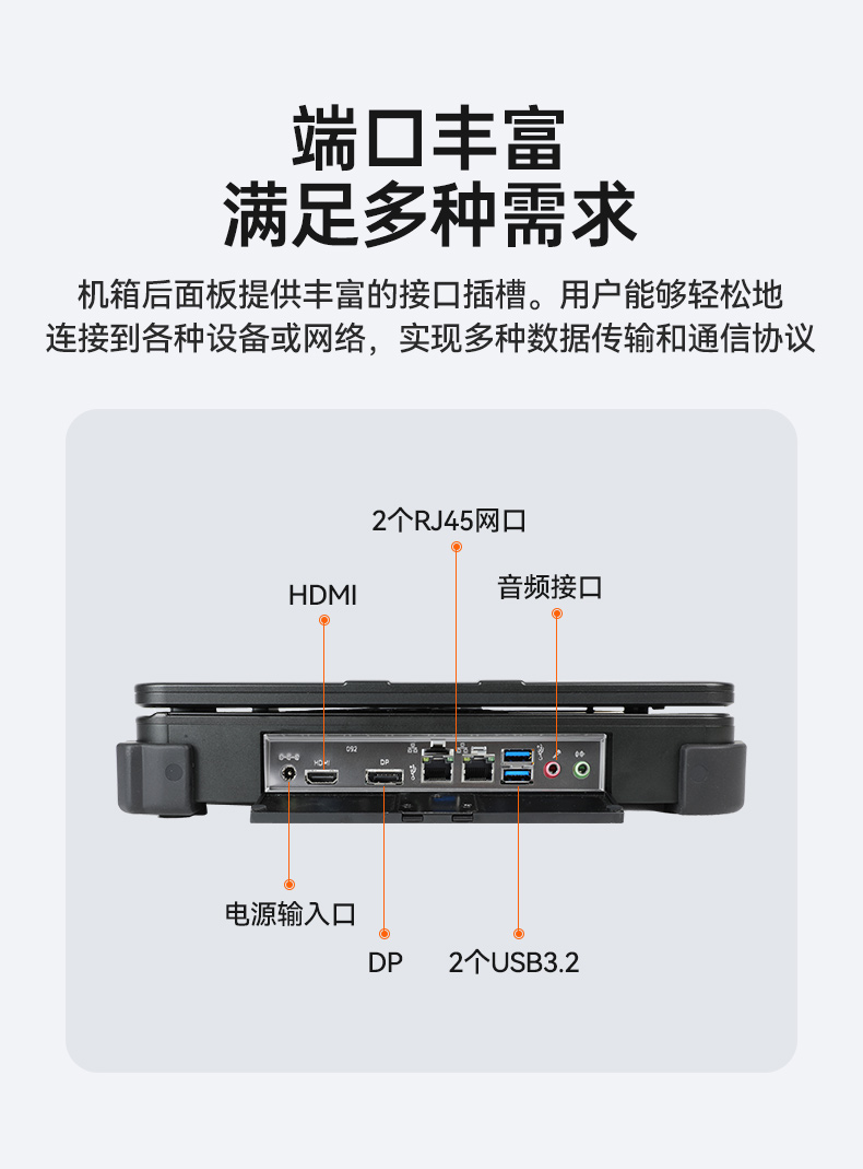東田上翻單屏便攜機,15.6英寸筆記本電腦,DT-1415CI-H610.jpg