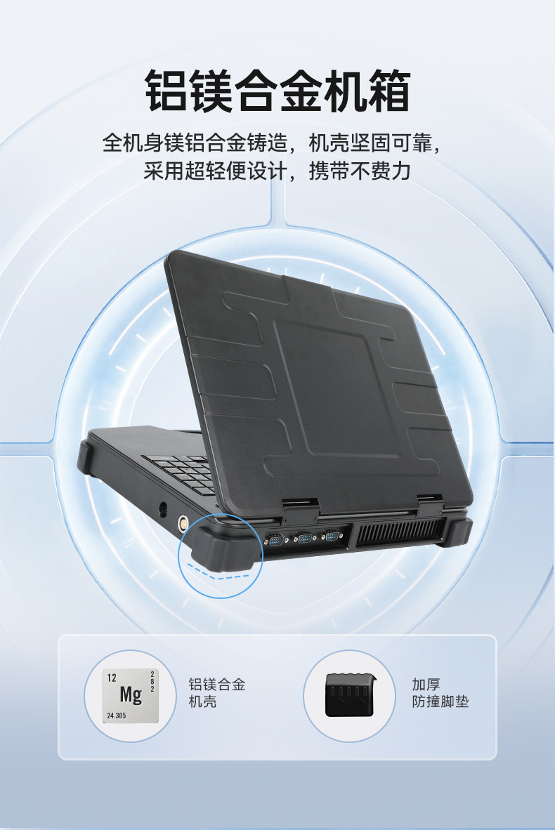 東田上翻單屏便攜機,15.6英寸筆記本電腦,DT-1415CI-H610.jpg