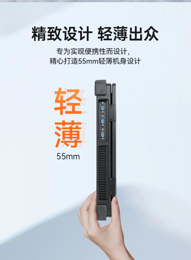 東田上翻單屏便攜機,15.6英寸筆記本電腦,DT-1415CI-H610.jpg