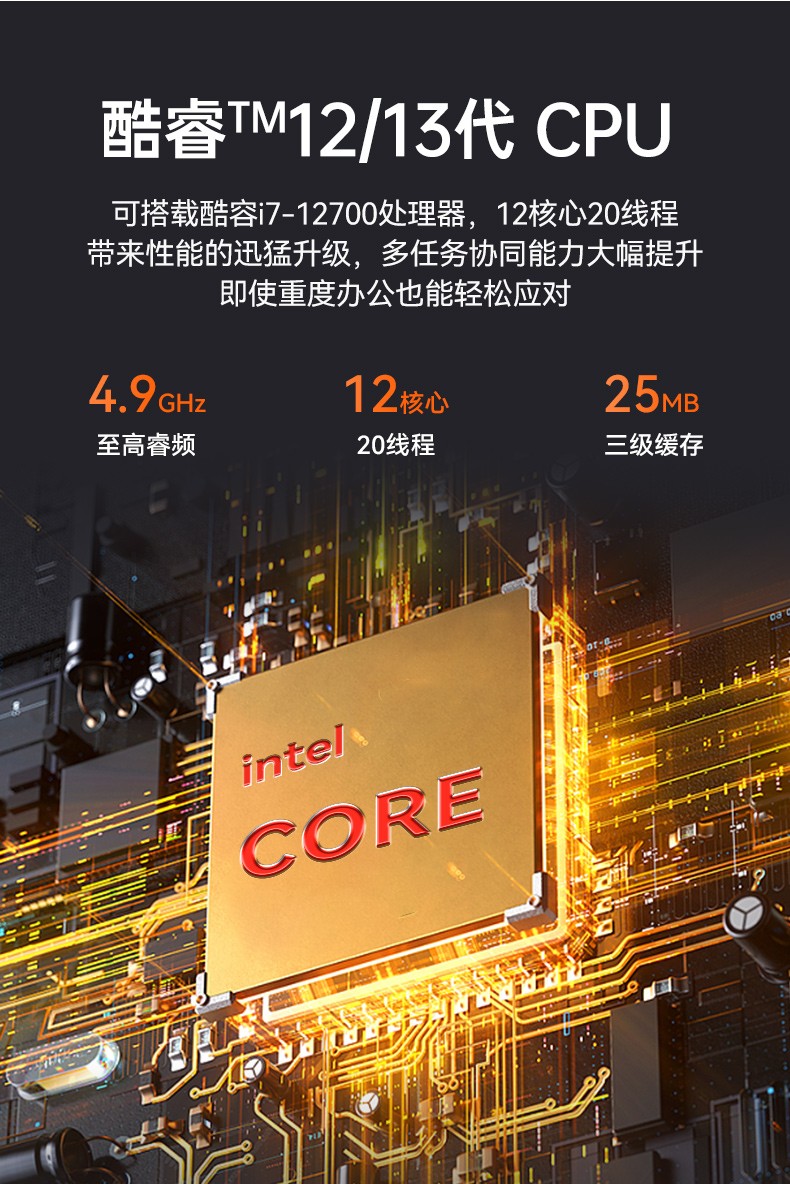 東田上翻單屏便攜機,15.6英寸筆記本電腦,DT-1415CI-H610.jpg