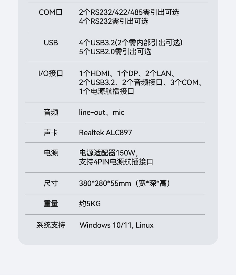 東田上翻單屏便攜機,15.6英寸筆記本電腦,DT-1415CI-H610.jpg