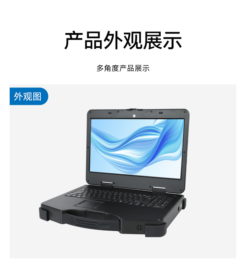 東田上翻單屏便攜機,15.6英寸筆記本電腦,DT-1415CI-H610.jpg