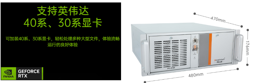 如何去辨別1U-4U工控機(jī).png